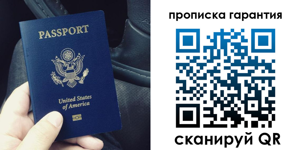 регистрация для школы в Челябинске