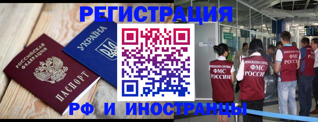 пропишу в квартире в Челябинске